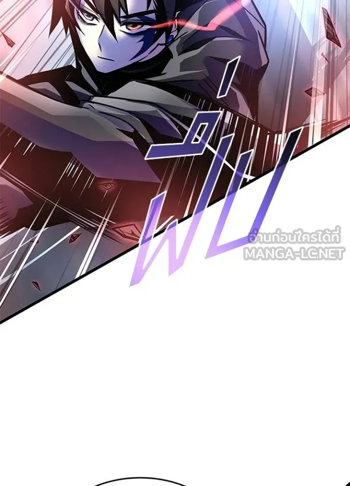 Villain to Kill ตอนที่ 211 page 116