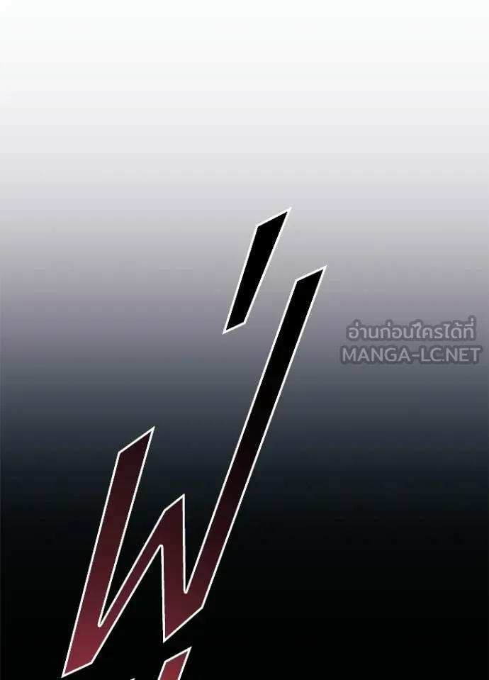 Villain to Kill ตอนที่ 211 page 122