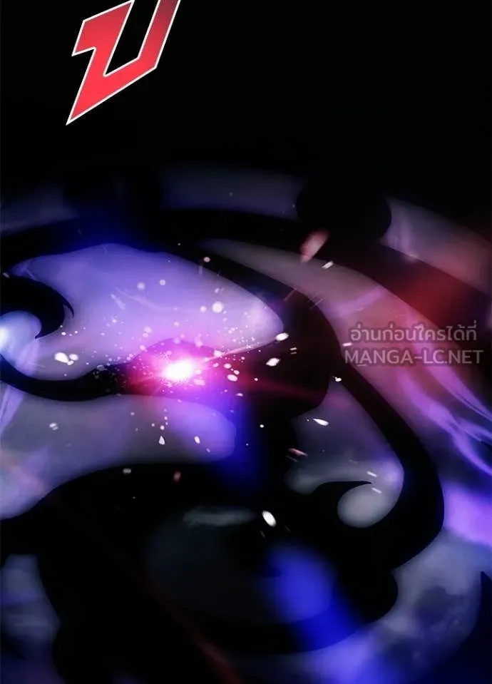 Villain to Kill ตอนที่ 211 page 123