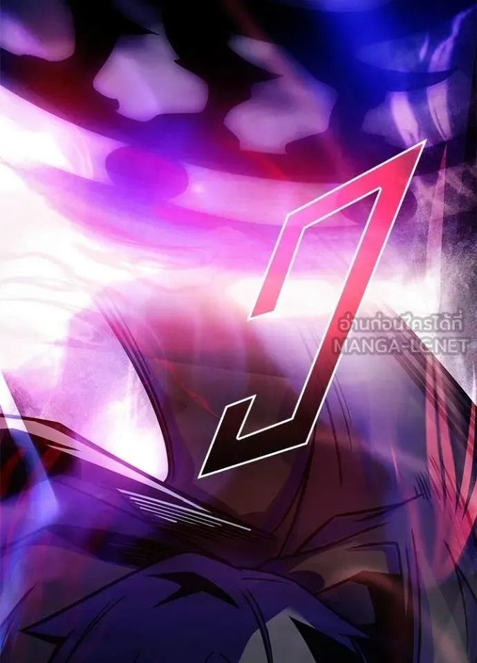 Villain to Kill ตอนที่ 211 page 124