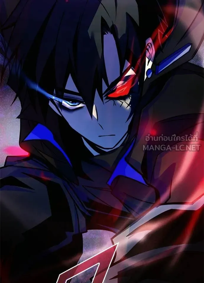 Villain to Kill ตอนที่ 211 page 125