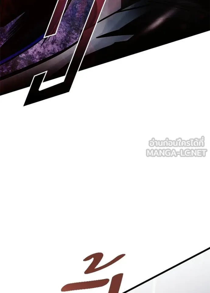 Villain to Kill ตอนที่ 211 page 126