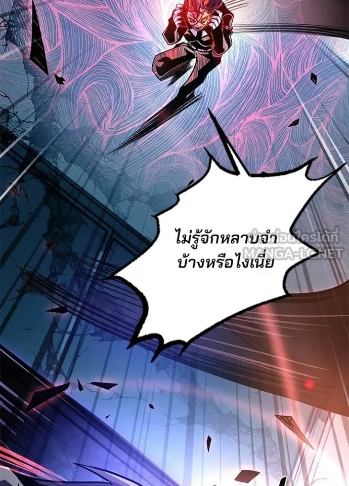 Villain to Kill ตอนที่ 211 page 128