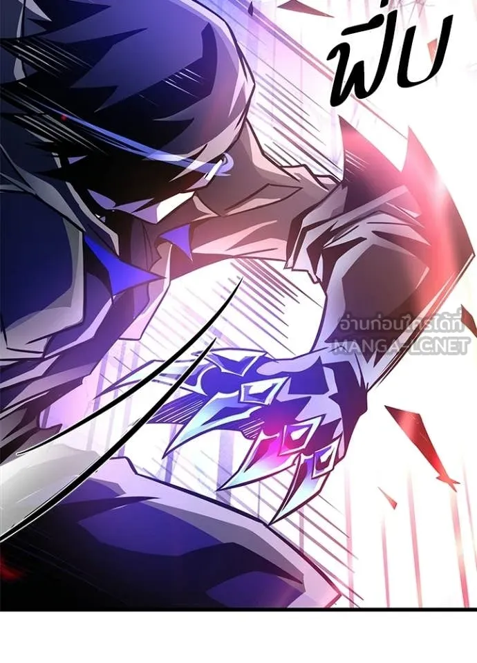 Villain to Kill ตอนที่ 211 page 129