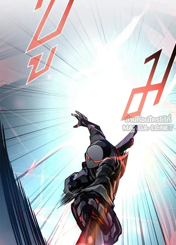 Villain to Kill ตอนที่ 211 page 135