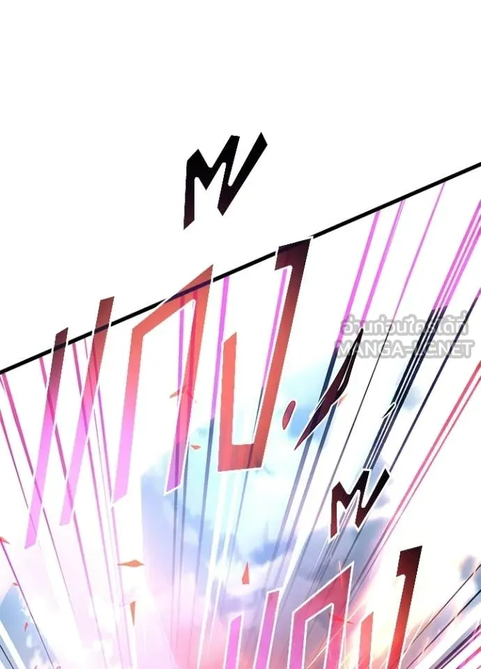 Villain to Kill ตอนที่ 211 page 137