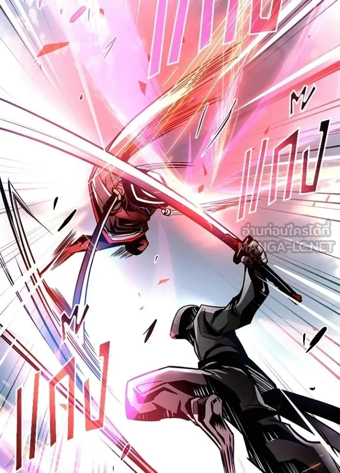 Villain to Kill ตอนที่ 211 page 138