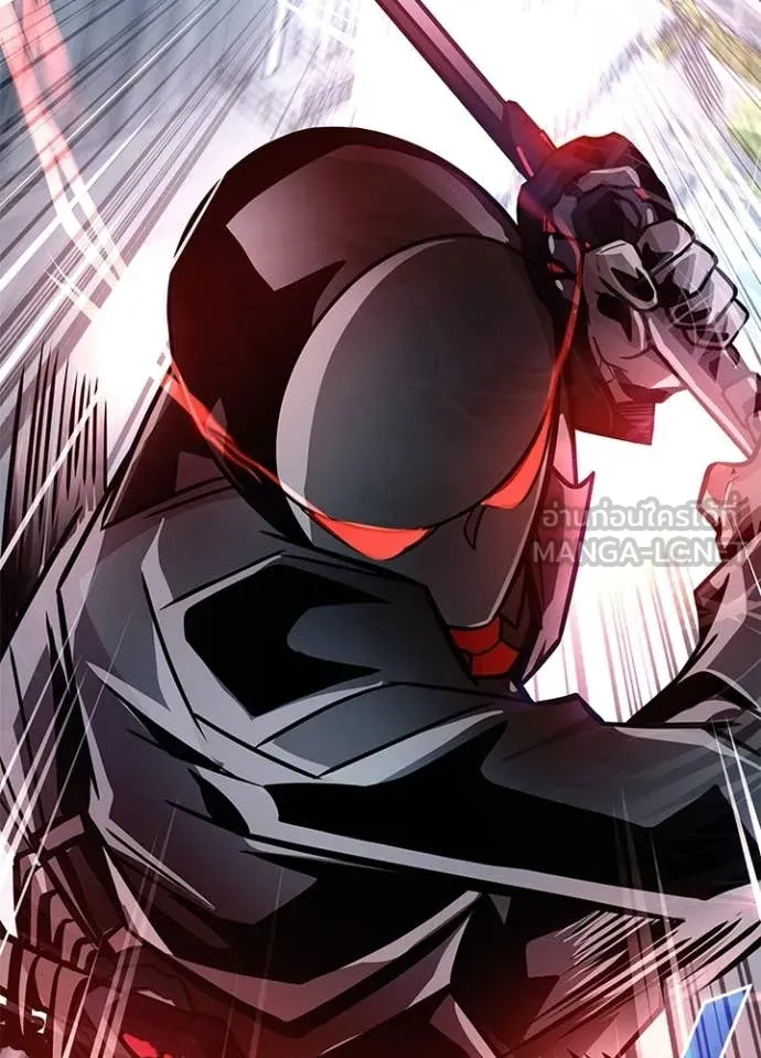 Villain to Kill ตอนที่ 211 page 141