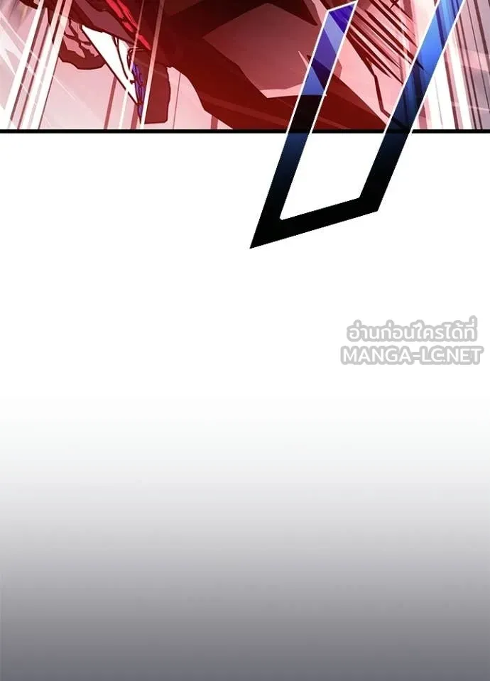 Villain to Kill ตอนที่ 211 page 142