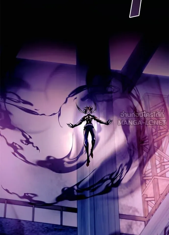 Villain to Kill ตอนที่ 211 page 148