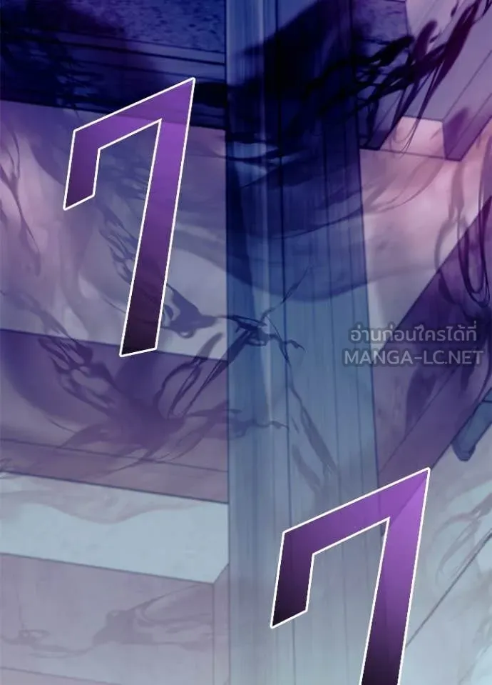 Villain to Kill ตอนที่ 211 page 149