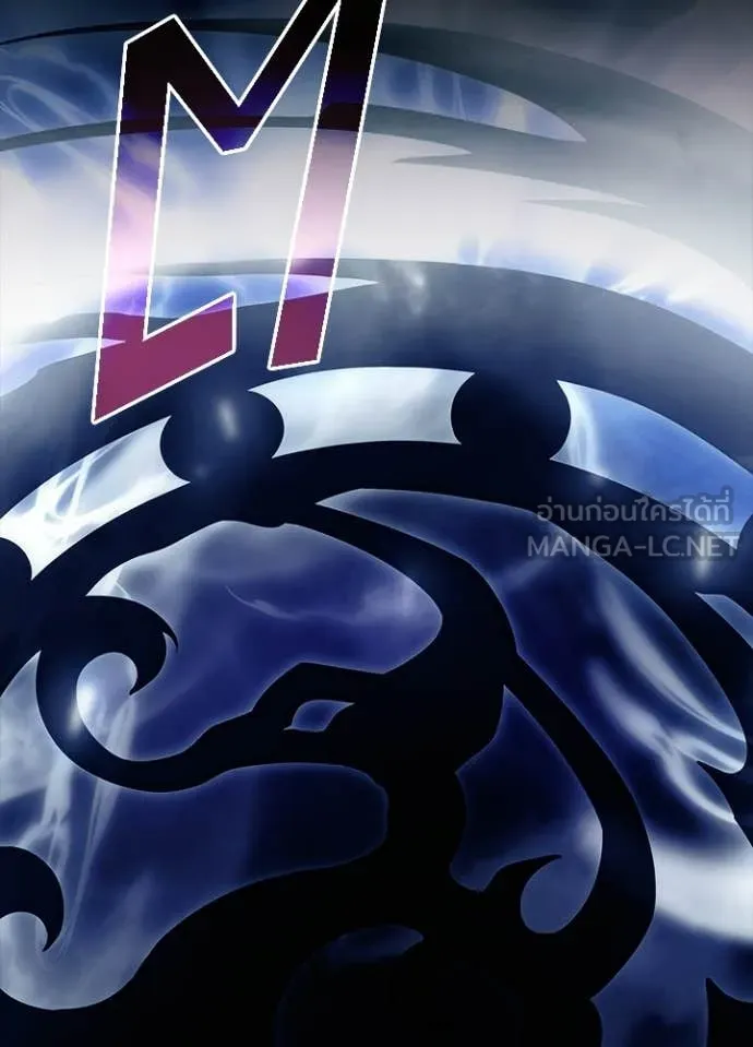 Villain to Kill ตอนที่ 211 page 151