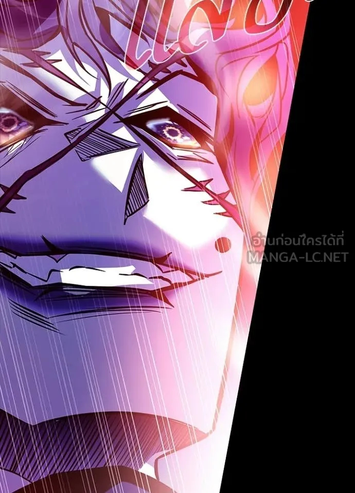 Villain to Kill ตอนที่ 211 page 154