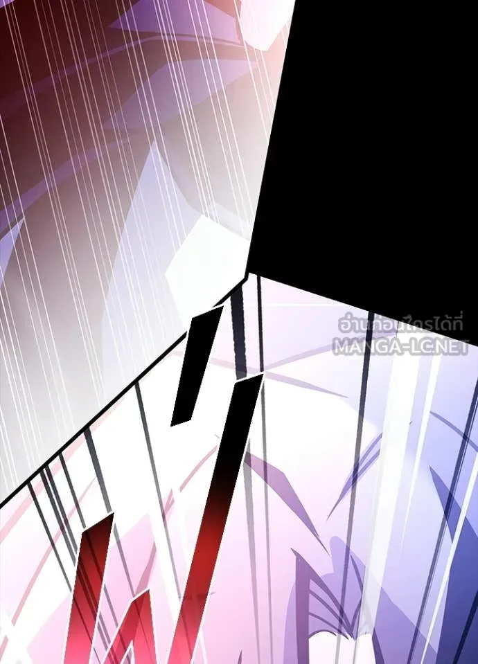 Villain to Kill ตอนที่ 211 page 155