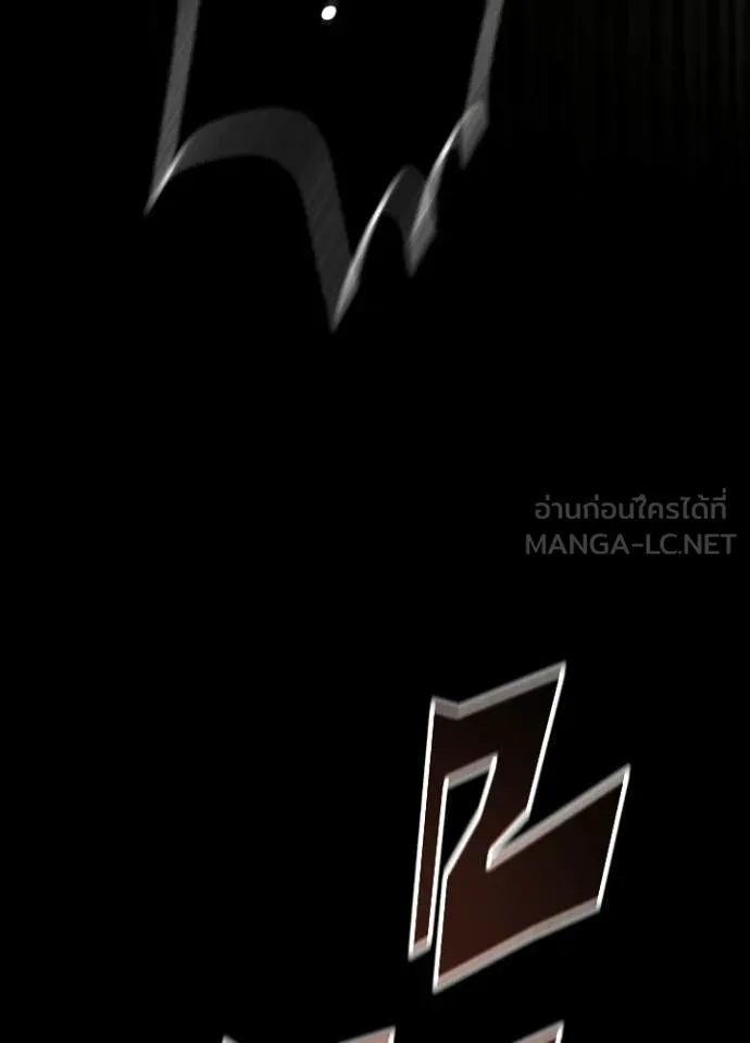 Villain to Kill ตอนที่ 211 page 159