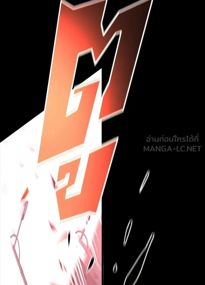 Villain to Kill ตอนที่ 211 page 160