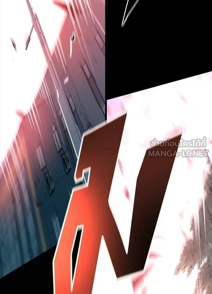 Villain to Kill ตอนที่ 211 page 161
