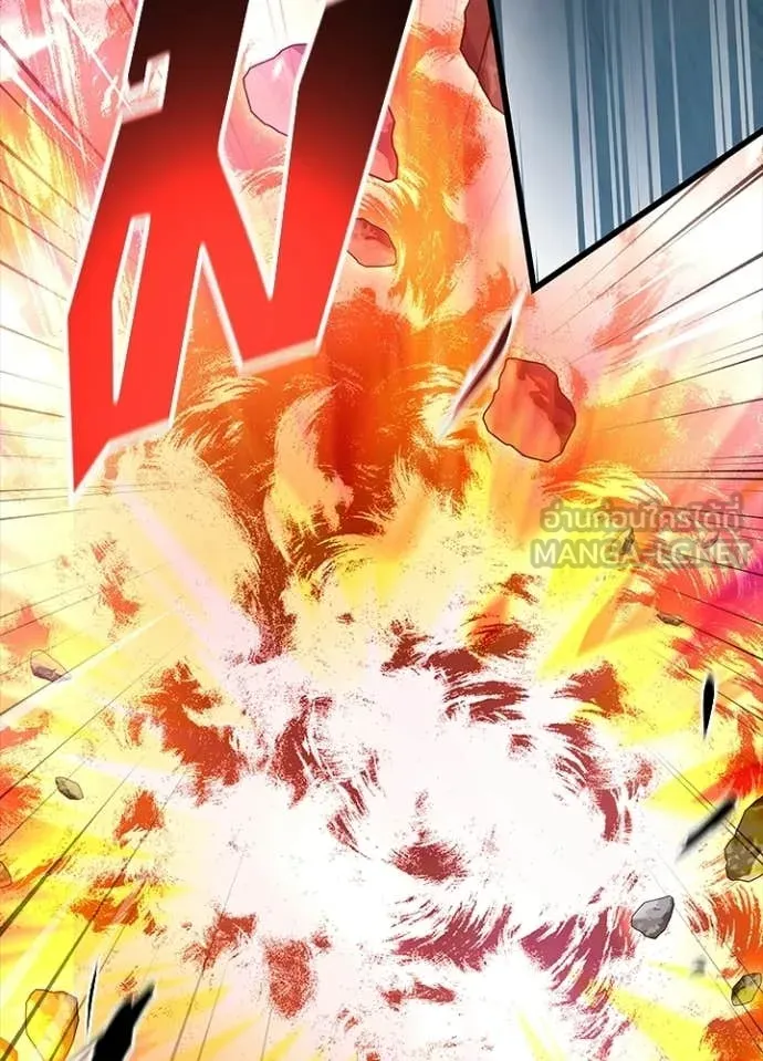 Villain to Kill ตอนที่ 211 page 163