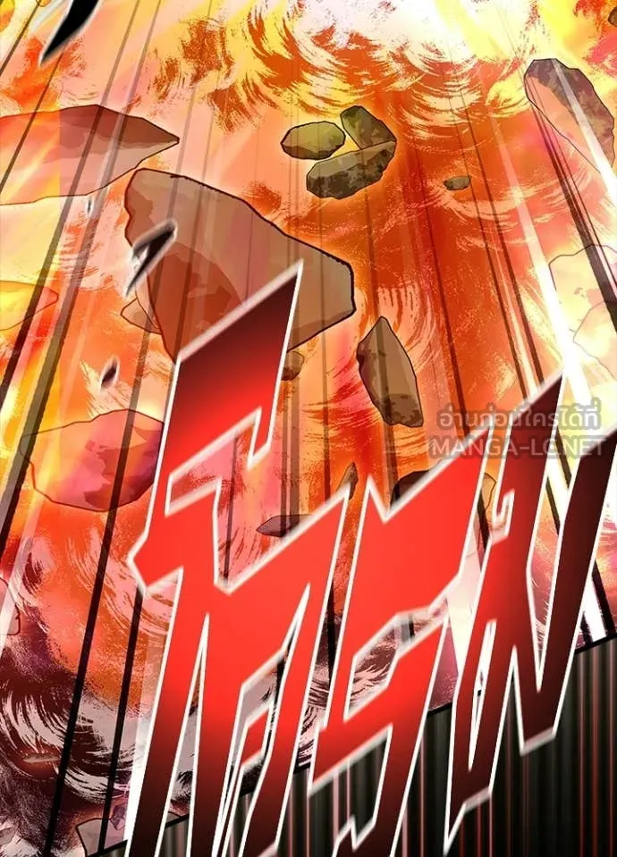 Villain to Kill ตอนที่ 211 page 164