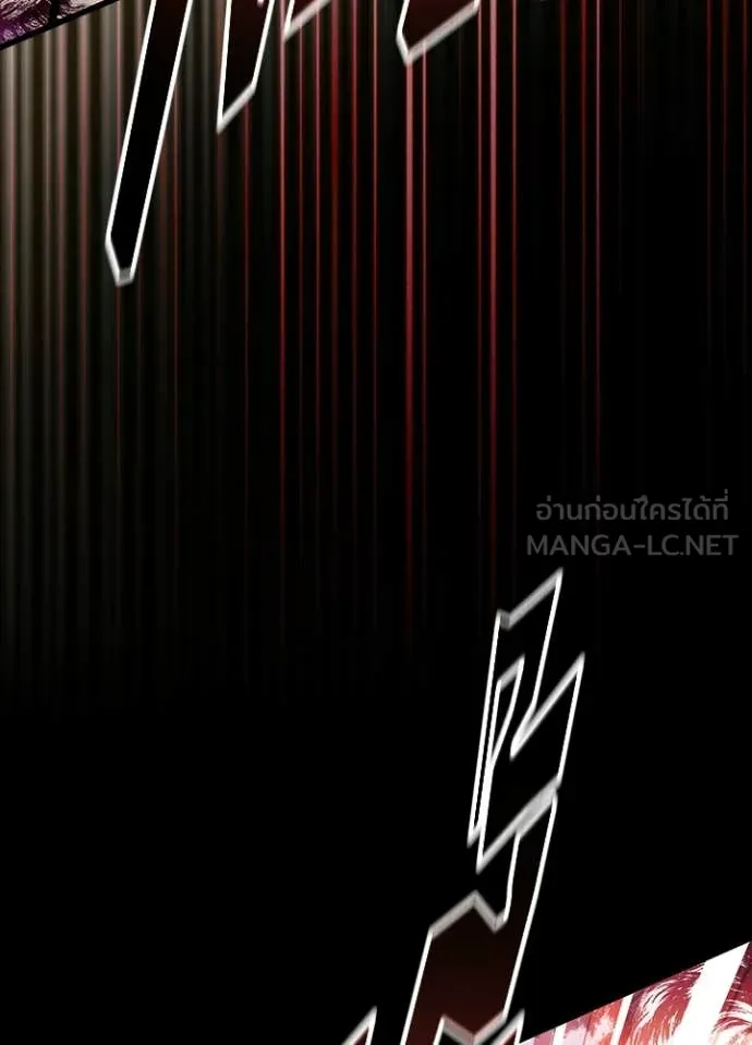 Villain to Kill ตอนที่ 211 page 165