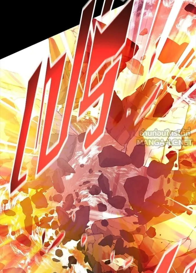 Villain to Kill ตอนที่ 211 page 166