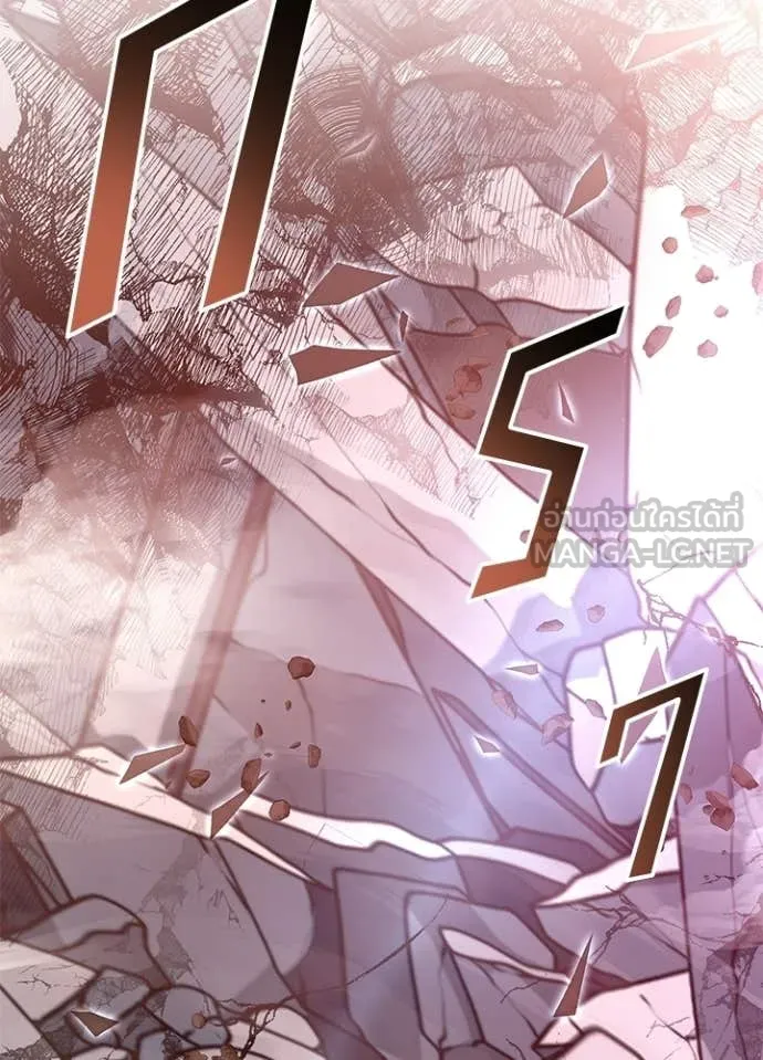 Villain to Kill ตอนที่ 211 page 172