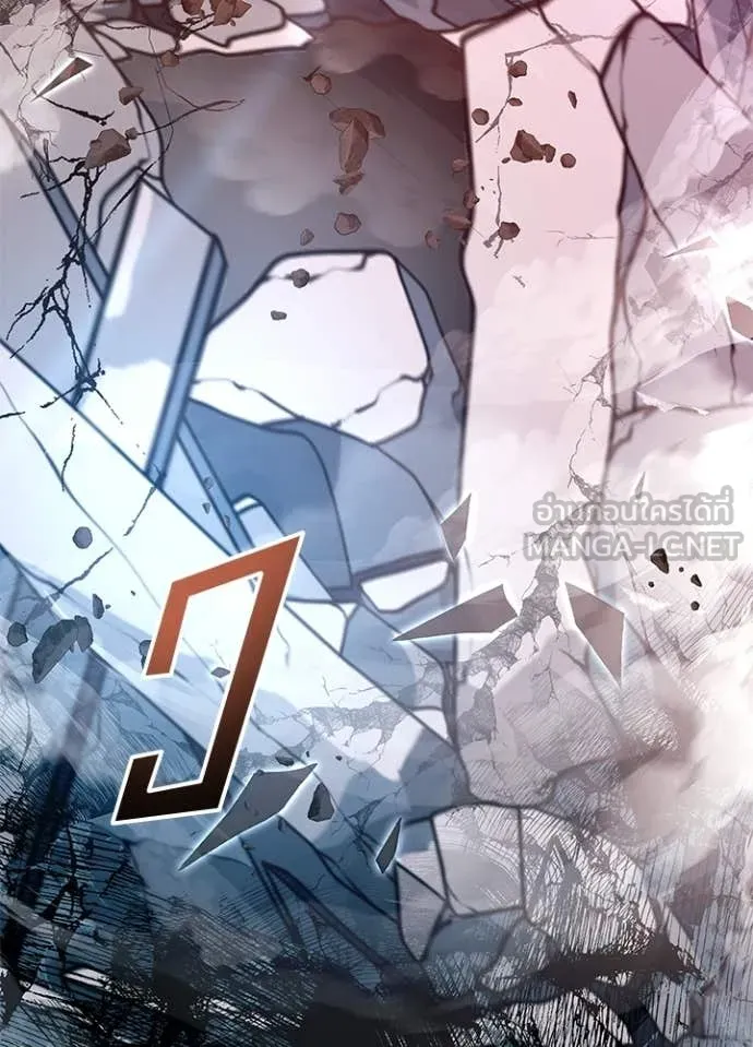 Villain to Kill ตอนที่ 211 page 173