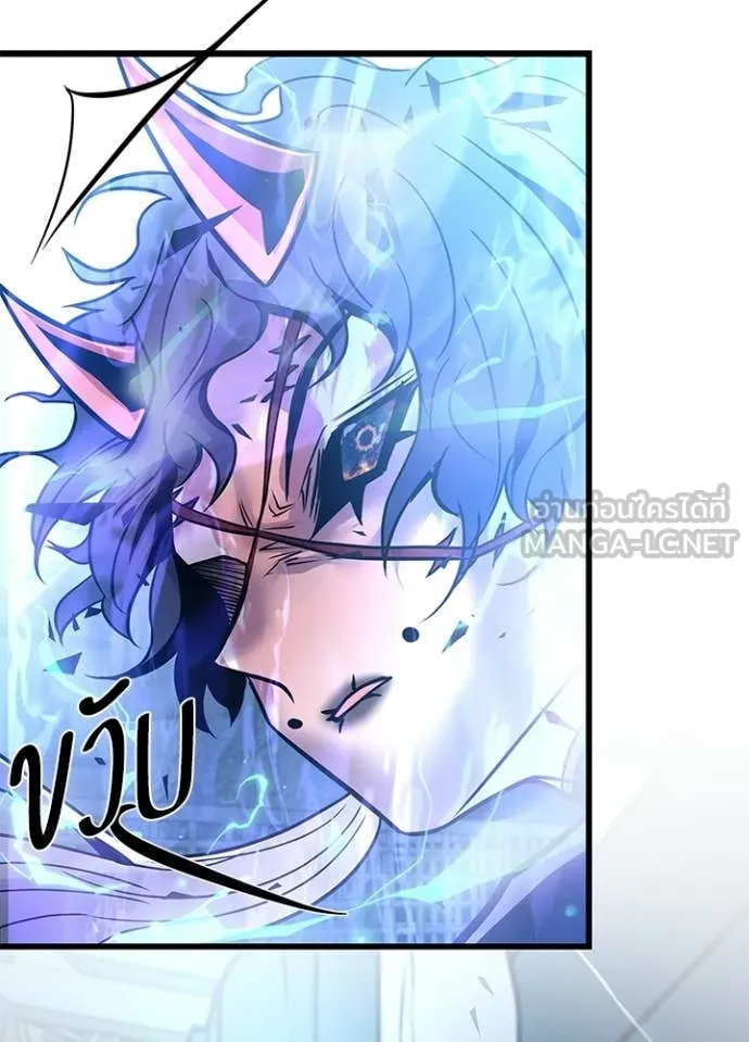 Villain to Kill ตอนที่ 211 page 180