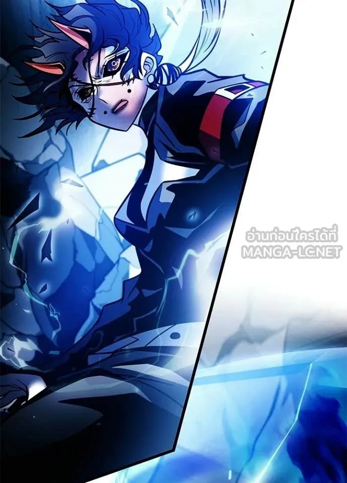 Villain to Kill ตอนที่ 211 page 184