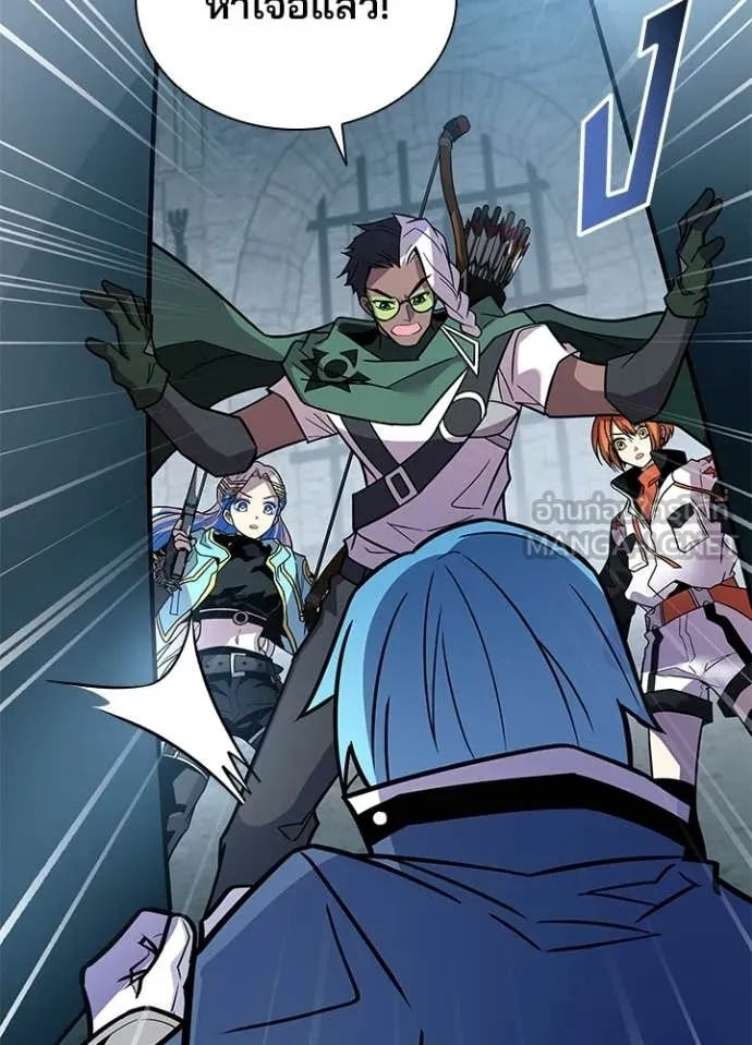 Villain to Kill ตอนที่ 212 page 4