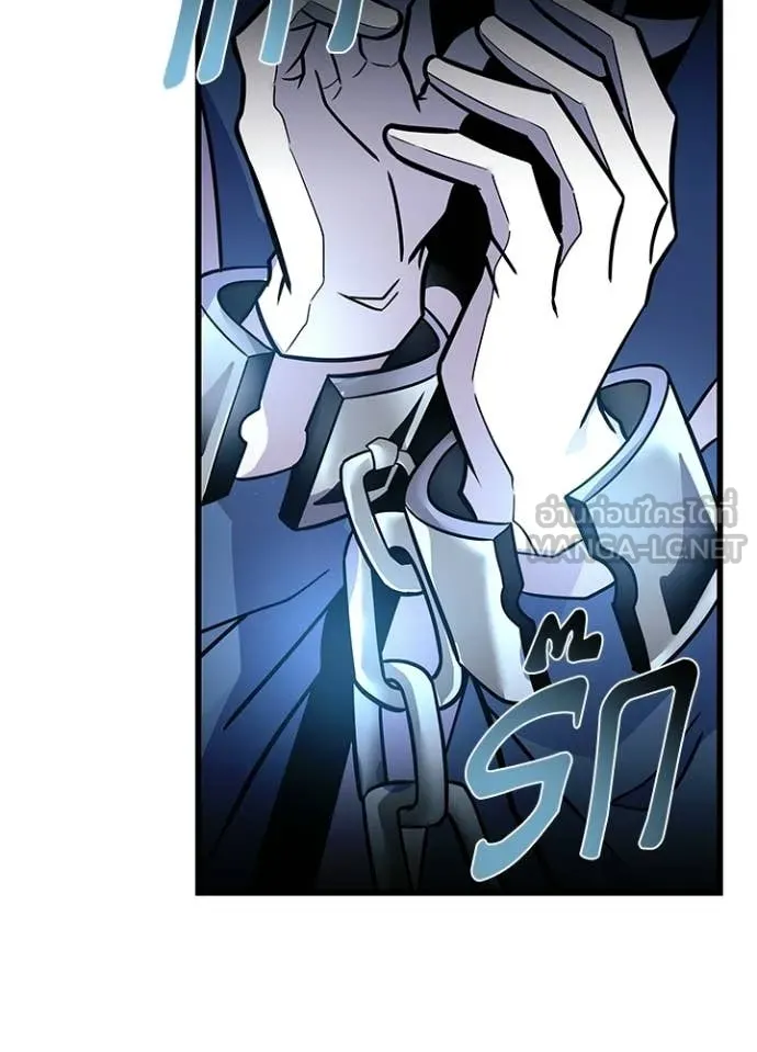 Villain to Kill ตอนที่ 212 page 8