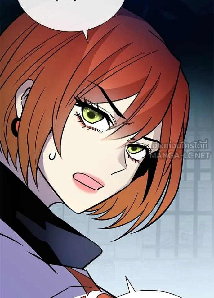 Villain to Kill ตอนที่ 212 page 13