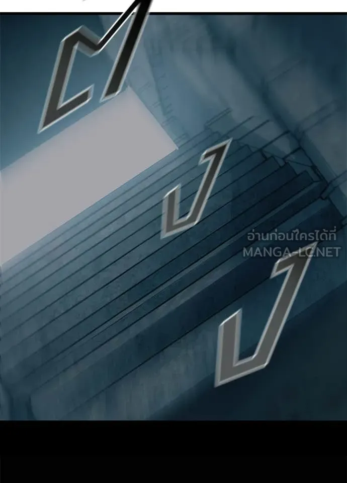 Villain to Kill ตอนที่ 212 page 23