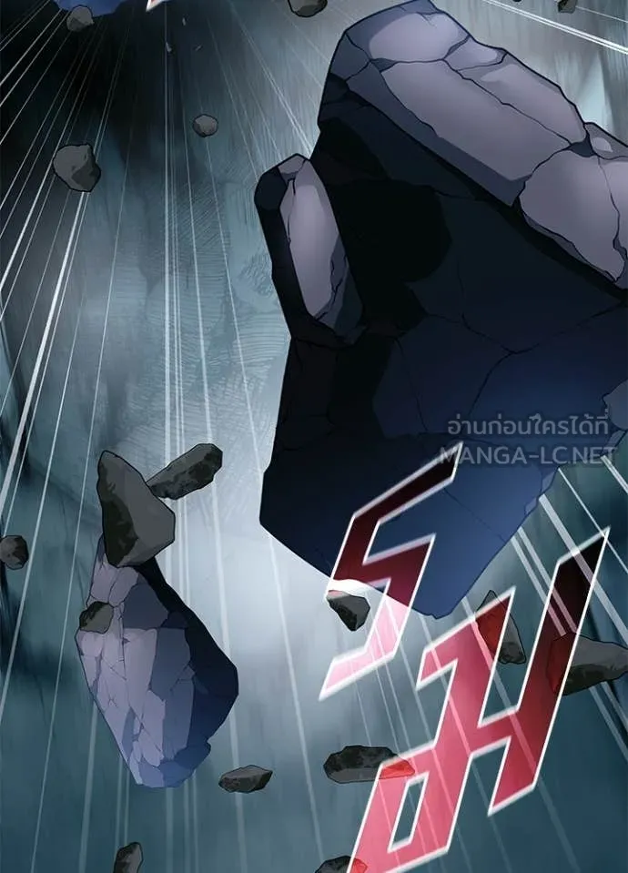 Villain to Kill ตอนที่ 212 page 25