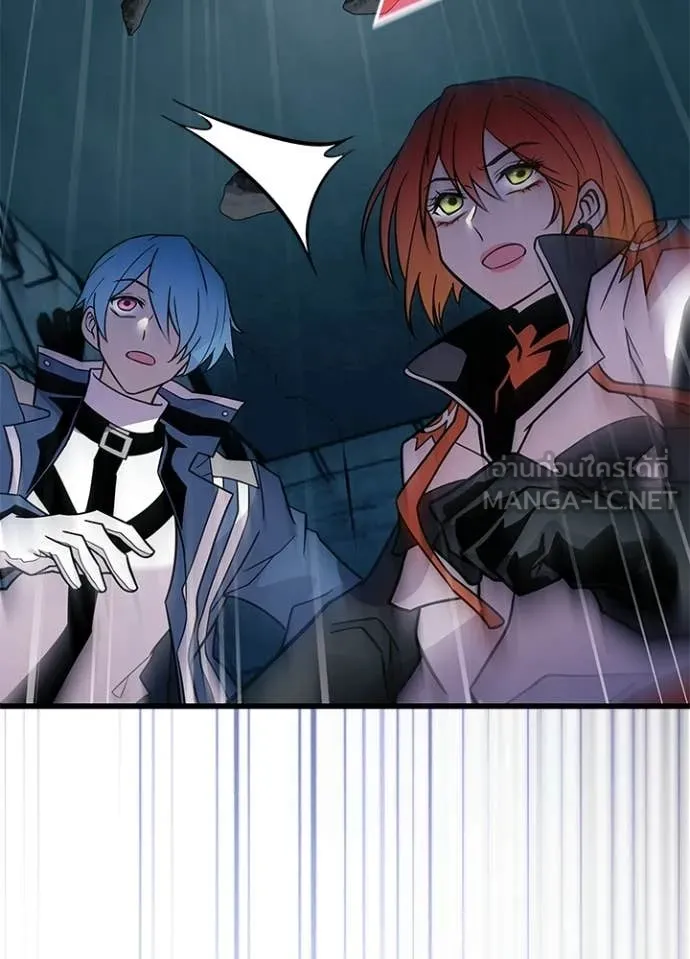 Villain to Kill ตอนที่ 212 page 26