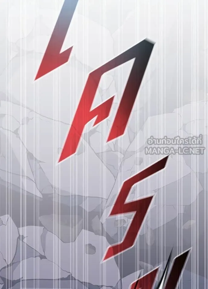 Villain to Kill ตอนที่ 212 page 29