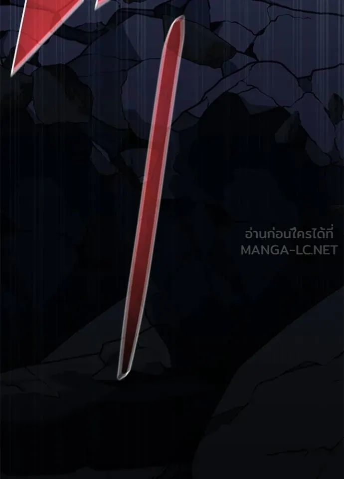 Villain to Kill ตอนที่ 212 page 32