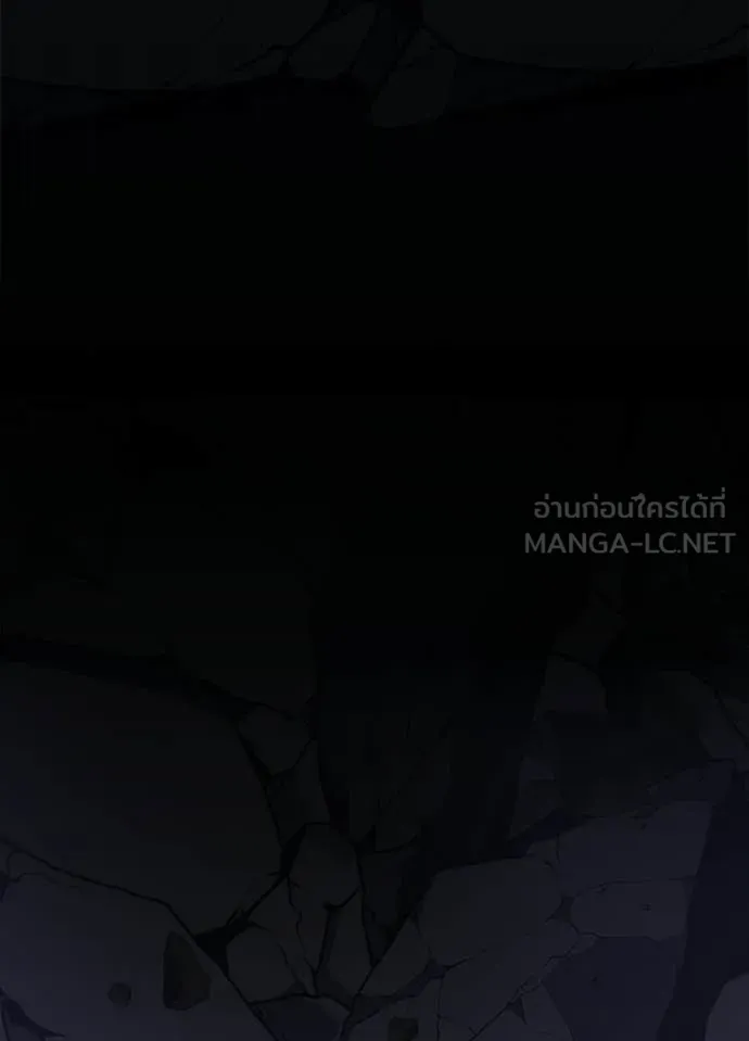 Villain to Kill ตอนที่ 212 page 33