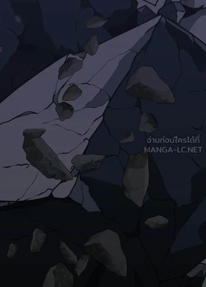 Villain to Kill ตอนที่ 212 page 35