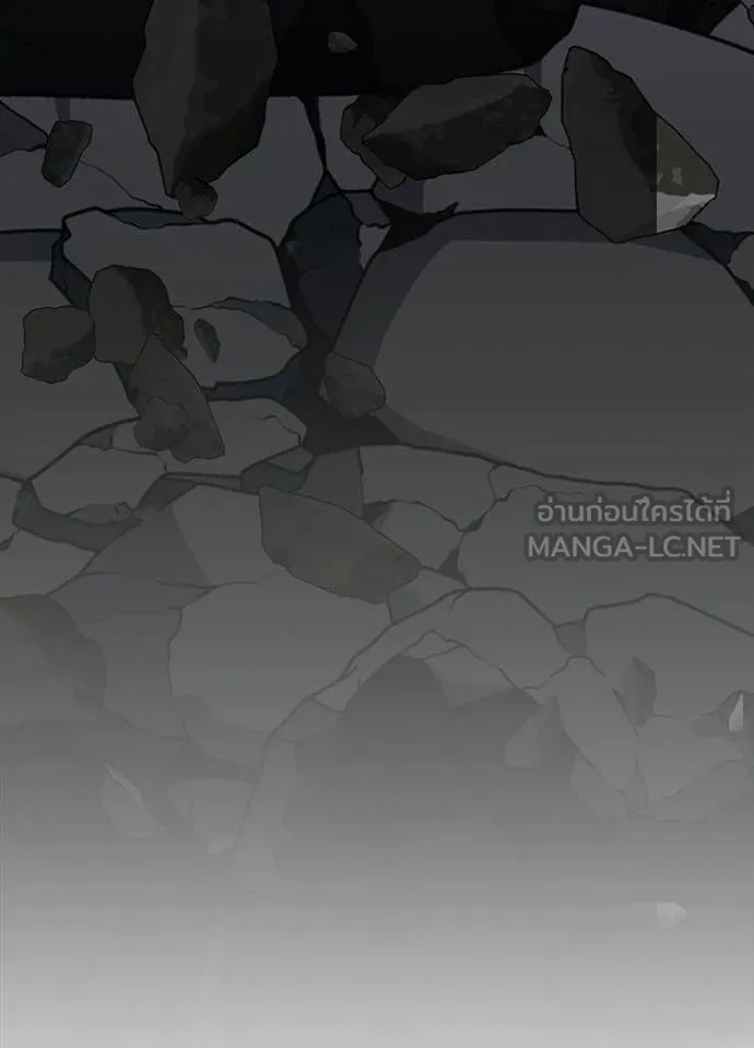 Villain to Kill ตอนที่ 212 page 36