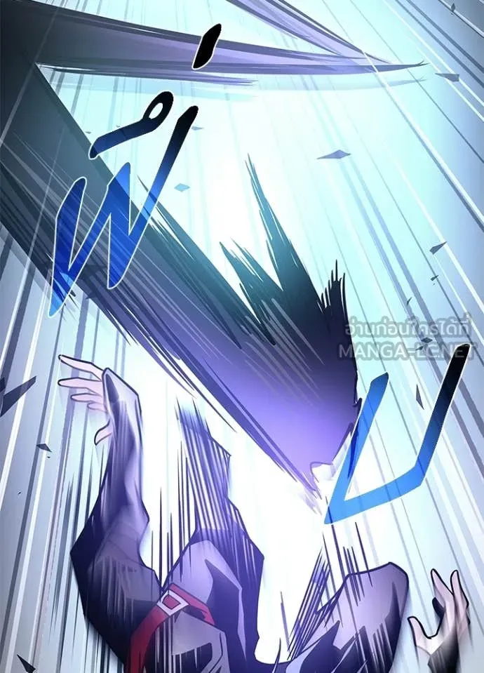 Villain to Kill ตอนที่ 212 page 69