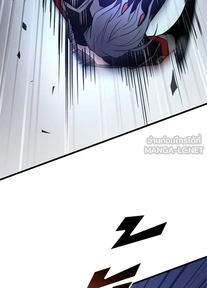 Villain to Kill ตอนที่ 212 page 70