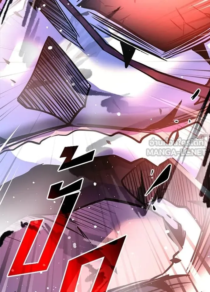 Villain to Kill ตอนที่ 212 page 76