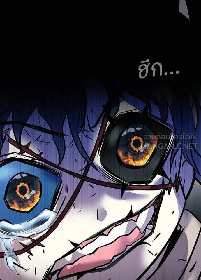 Villain to Kill ตอนที่ 212 page 80