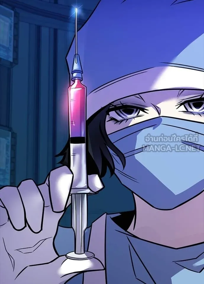 Villain to Kill ตอนที่ 212 page 83