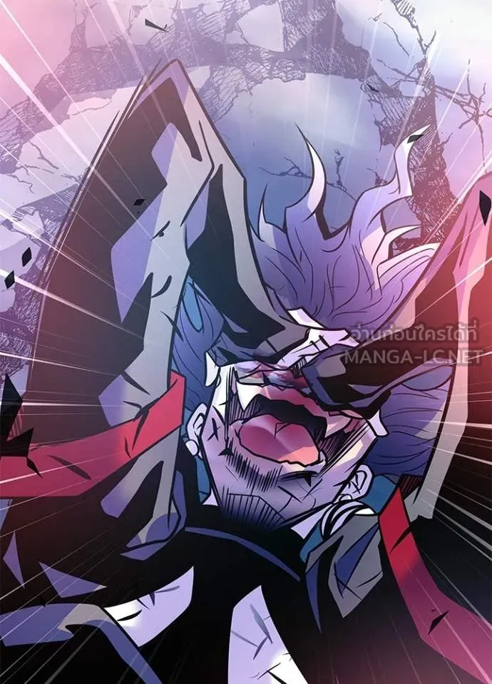 Villain to Kill ตอนที่ 212 page 91