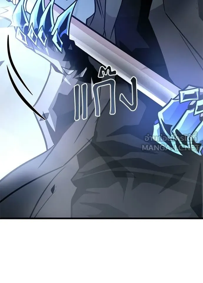 Villain to Kill ตอนที่ 212 page 100