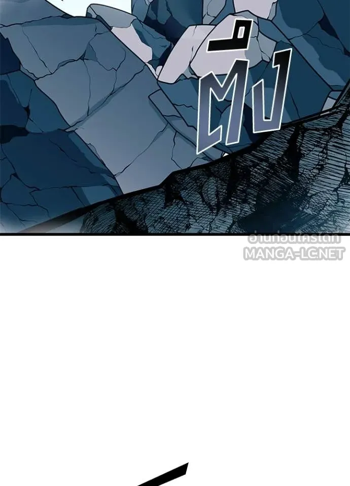 Villain to Kill ตอนที่ 212 page 102