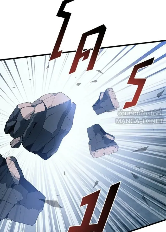 Villain to Kill ตอนที่ 212 page 103