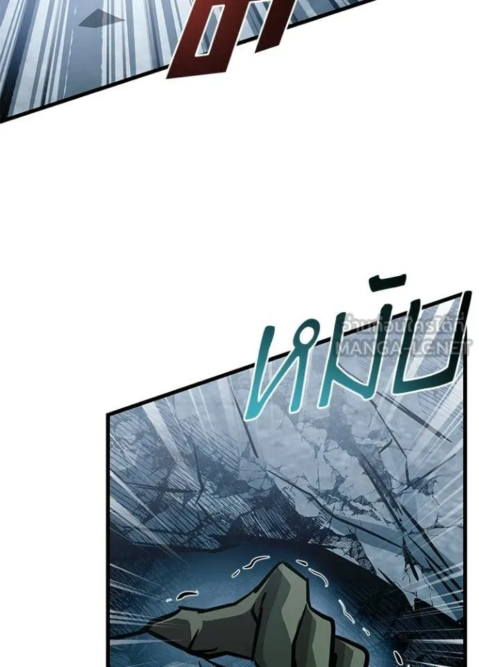 Villain to Kill ตอนที่ 212 page 104